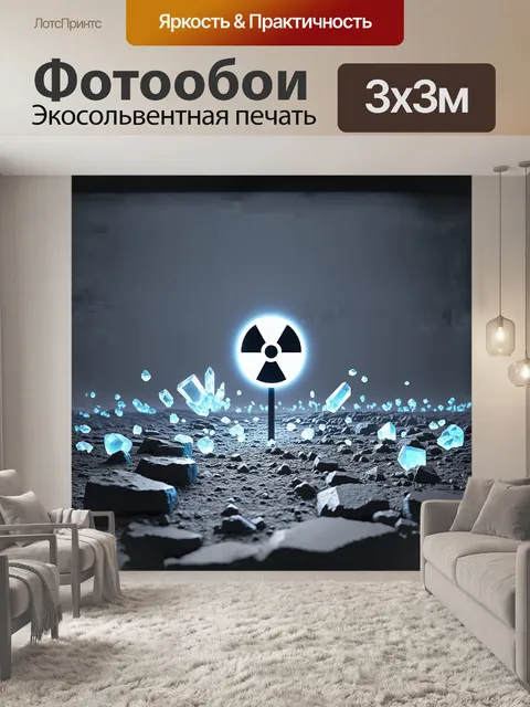 Фотообои серый ландшафт пустынного поля