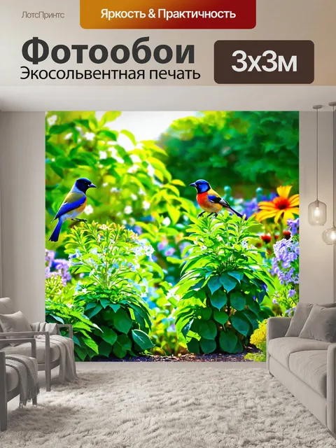 Фотообои зеленые в стиле фотореализм, летнее утро в саду с зелеными растениями, благоухающими цветами и пением птиц