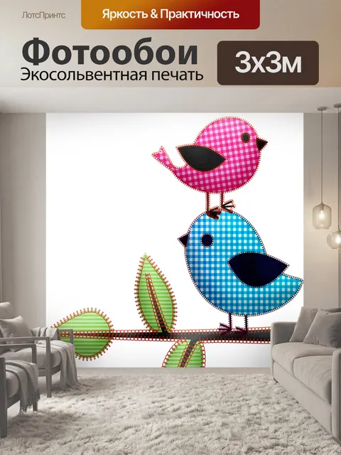 Фотообои Животное башня
