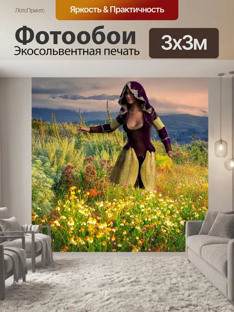 Фотообои Модель
