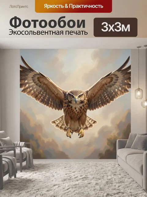 Фотообои Сова в полёте с расправленными крыльями