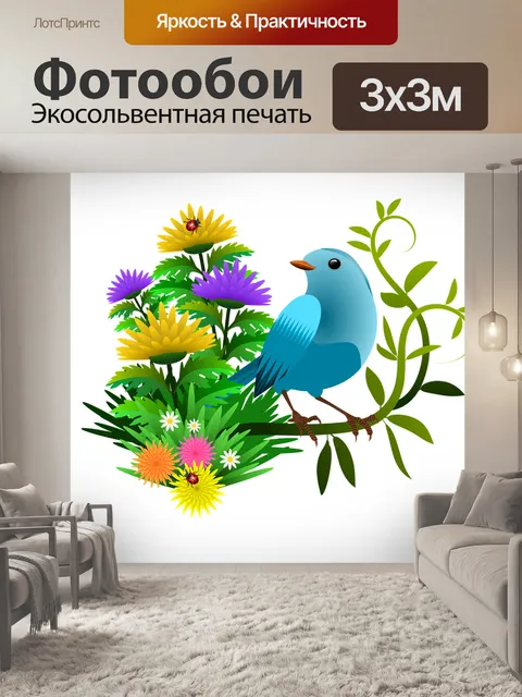 Фотообои Иллюстрация