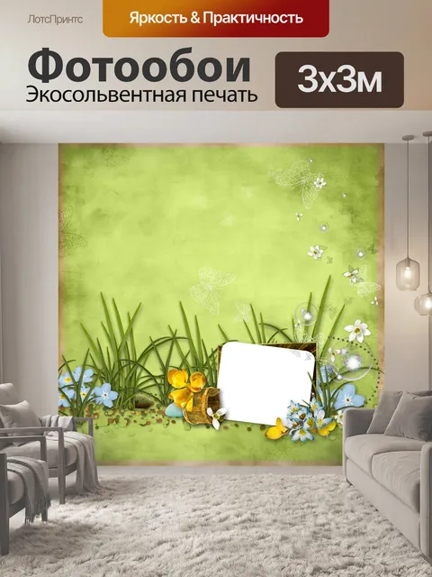 Фотообои Весна