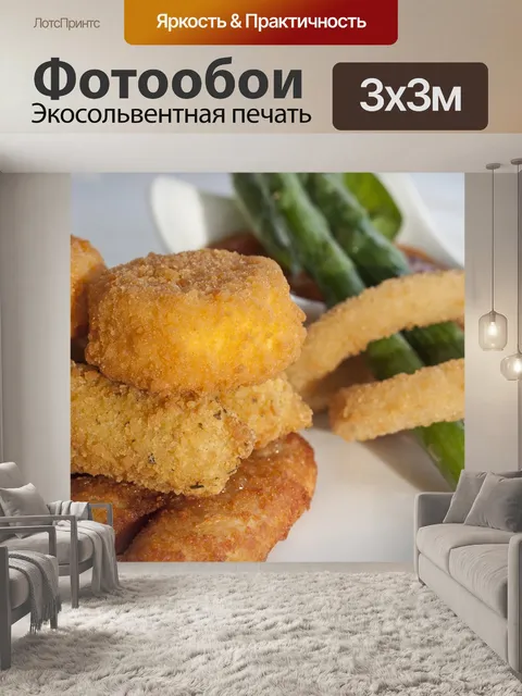 Фотообои Еда