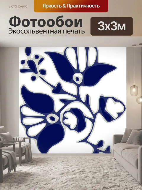 Фотообои Украшение