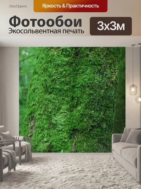 Фотообои Дерево