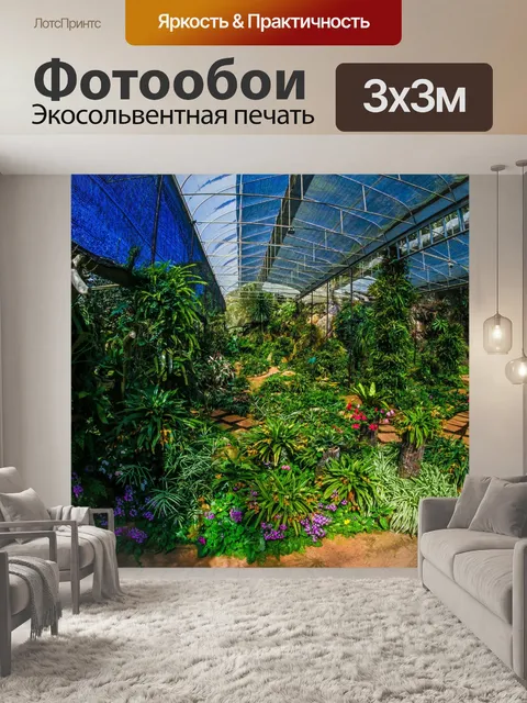 Фотообои Дои Анг Кханг, Чианг Май, Таиланд