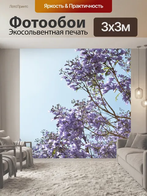 Фотообои Цветочное дерево