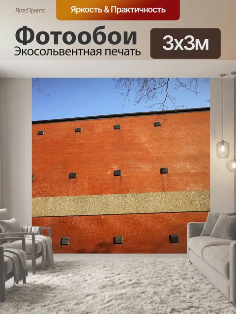 Фотообои Фасад