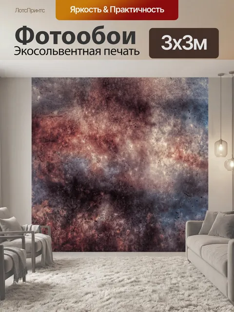 Фотообои Цвета абстрактного фона