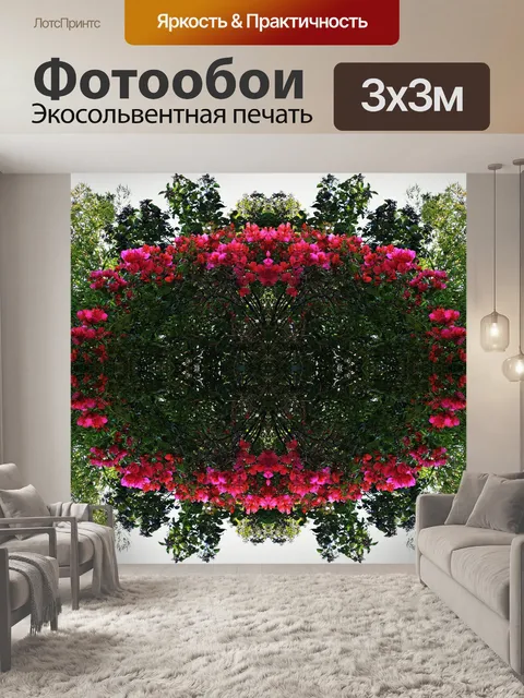 Фотообои венок из цветов
