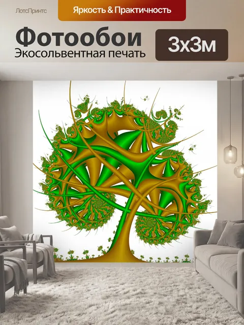 Фотообои фрактал дерево
