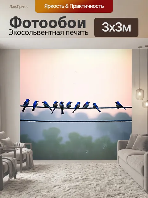 Фотообои чудесная сцена утренней росы на птицах