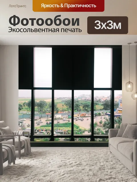 Фотообои Пианино
