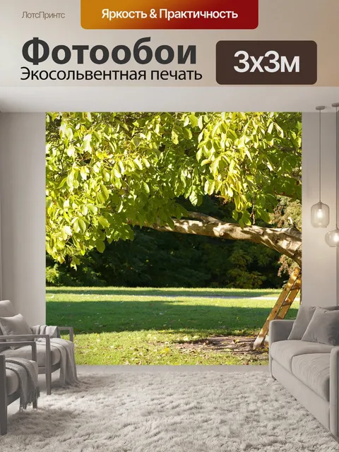 Фотообои Дерево