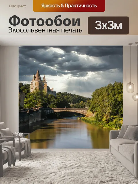 Фотообои Пейзаж