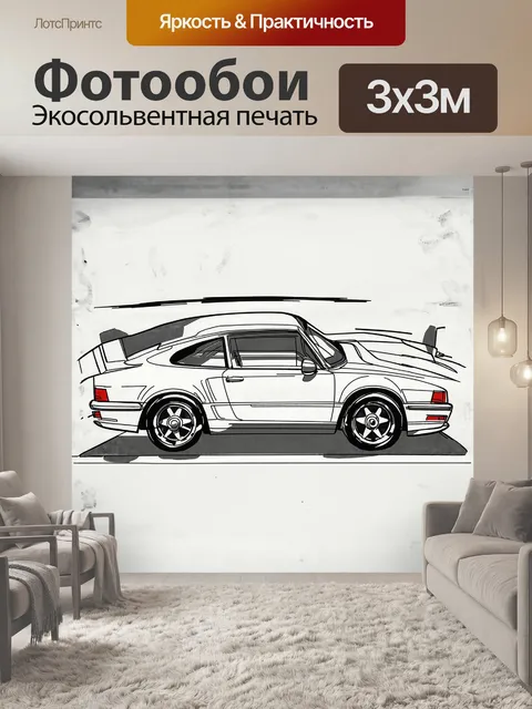 Фотообои кабина автомобиля с спидометром