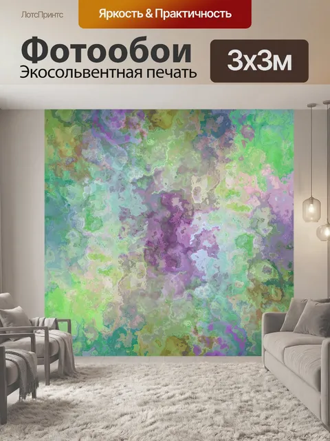 Фотообои Абстрактный акварельный фон