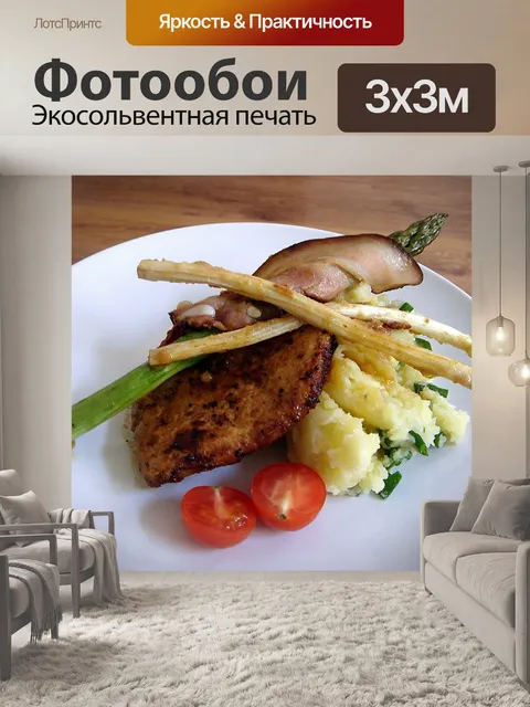 Фотообои Еда