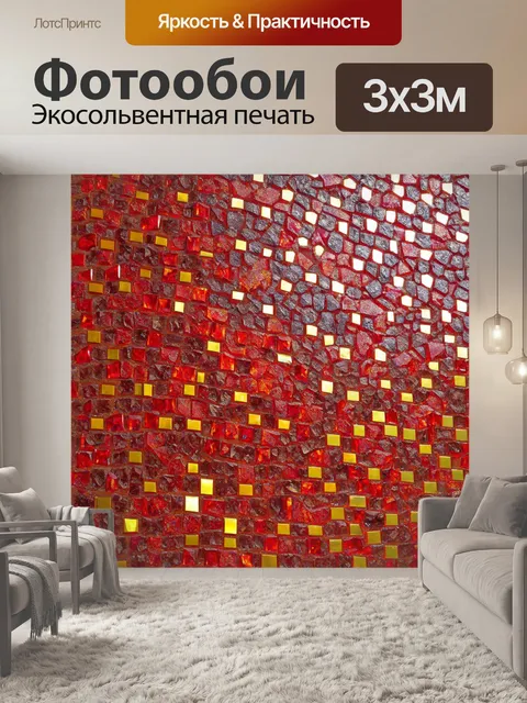 Фотообои мозаика из красных и золотых стеклянных плиток, создающая эффектные узоры и текстуры