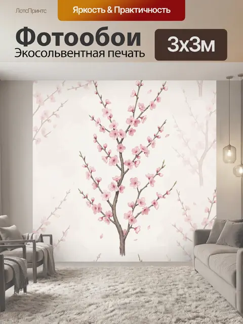 Фотообои Ветви сакуры в нежно-розовом