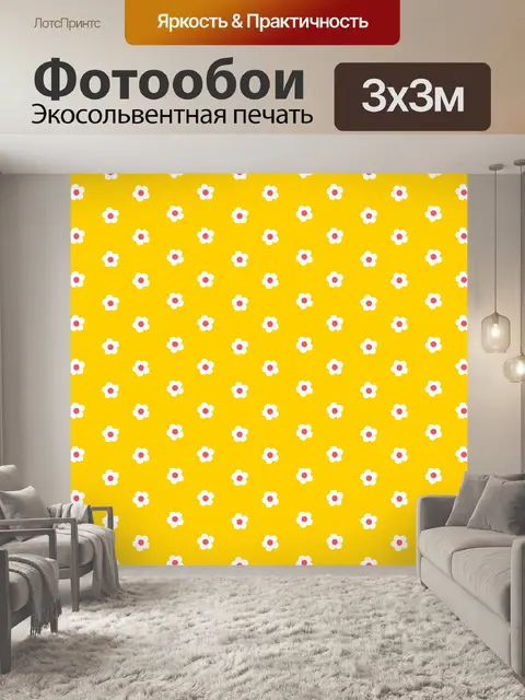 Фотообои крошечные цветочные узоры