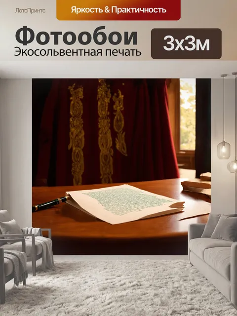 Фотообои задумчиво расположенный на массивном деревянном столе