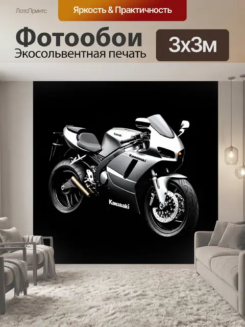 Фотообои эстетика минимализма: серебристый мотоцикл kawasaki