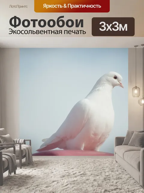 Фотообои Животные