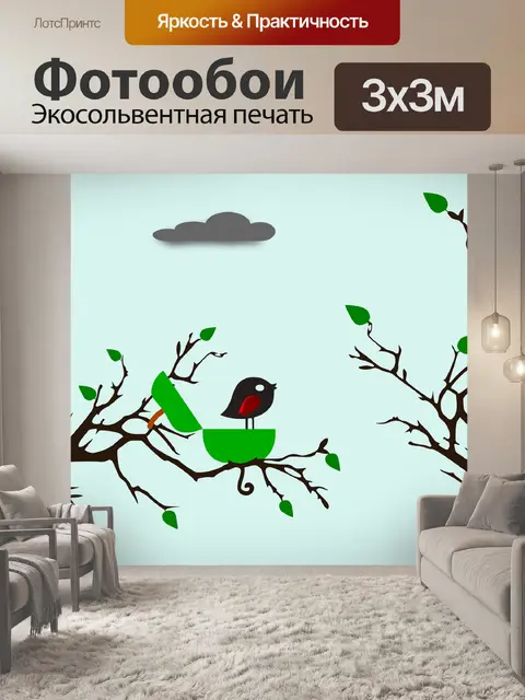 Фотообои Птицы