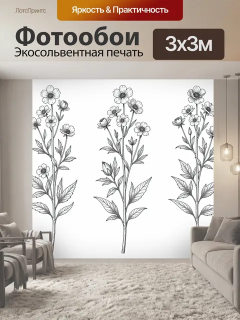 Фотообои Веточки с белыми цветами