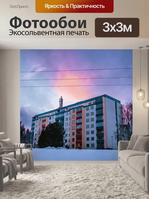 Фотообои Строительство