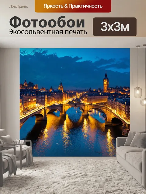 Фотообои город в стиле джон эверетт милле, вечерний городской пейзаж с реками и мостами, отражающими огни