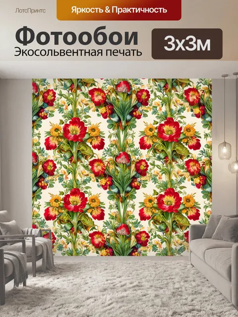 Фотообои цветы в стиле альфонс муха