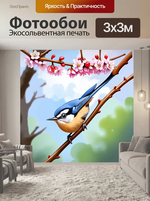 Фотообои сказочный лес: поползень, молодой юнец, сидит на ветке цветущей вишни, утопая в пастельных тонах
