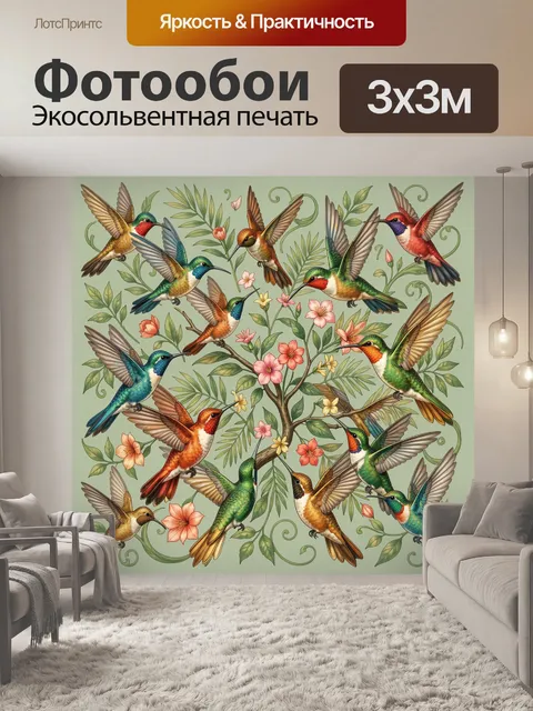 Фотообои Колибри среди цветущих ветвей