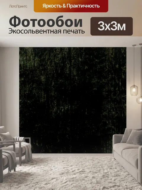 Фотообои Дерево обои предпосылки 4