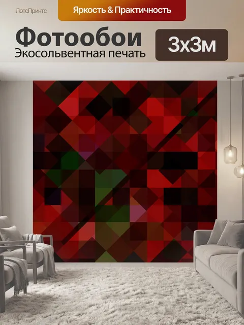 Фотообои Баннер