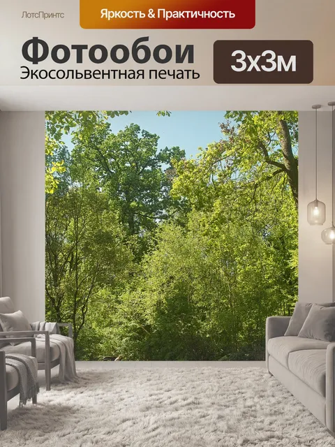 Фотообои Весна