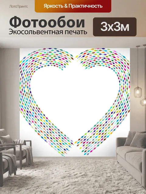 Фотообои Рыбы