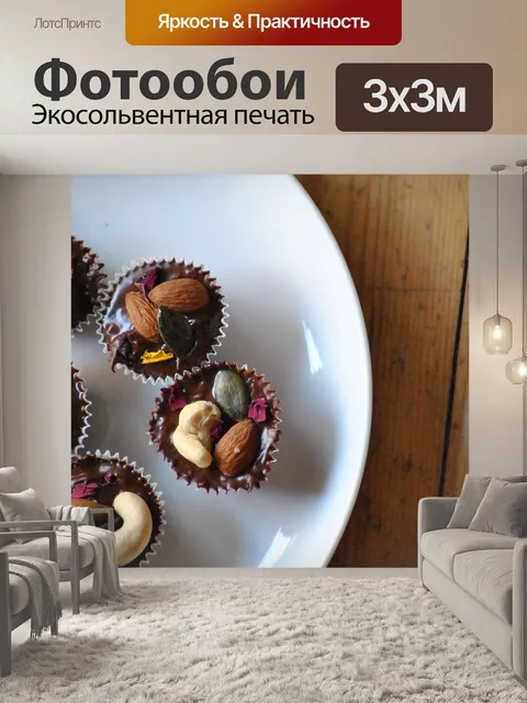 Фотообои Расцветает
