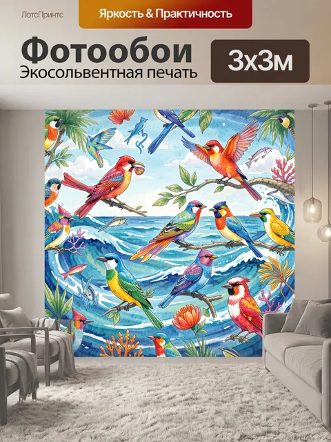 Фотообои Птицы на ветках у воды