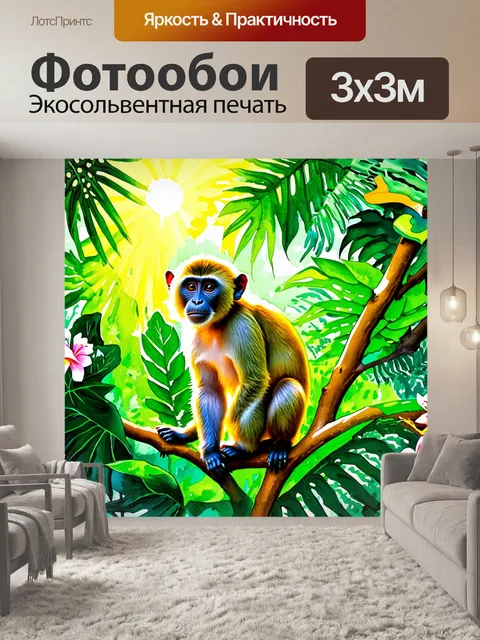 Фотообои утренний солнечный свет пробивается сквозь листву тропического леса на бали