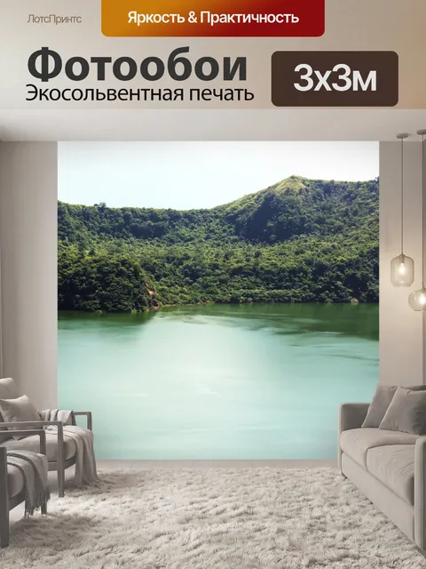 Фотообои Таал озера в Филиппины 2