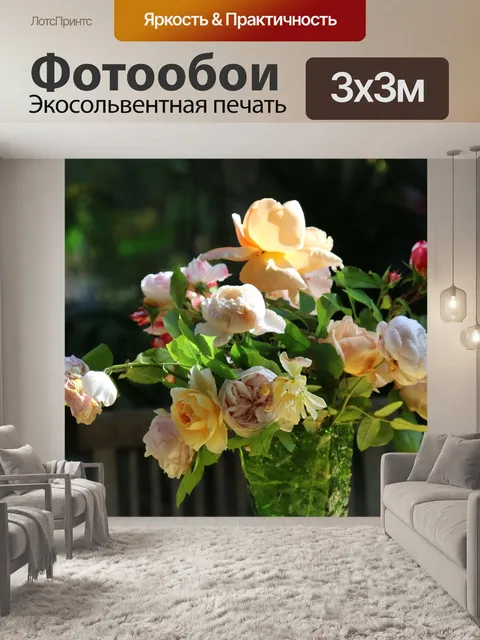 Фотообои Розы