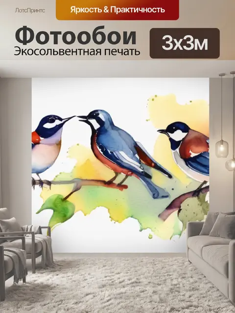 Фотообои птицы ласточки