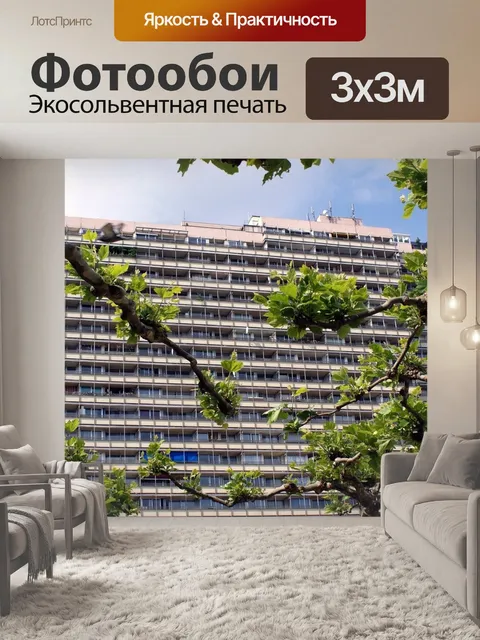 Фотообои Город