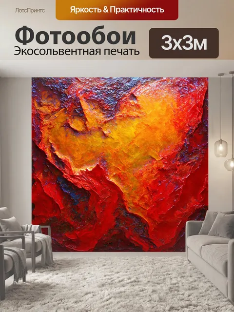 Фотообои абстракция в стиле барокко, использованием техники лессировки для создания глубины