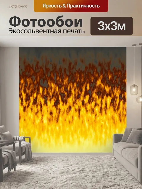 Фотообои Фон