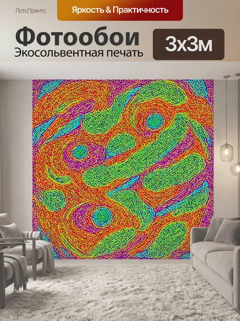 Фотообои паттерн с абстракциями, выполненными в технике дотации